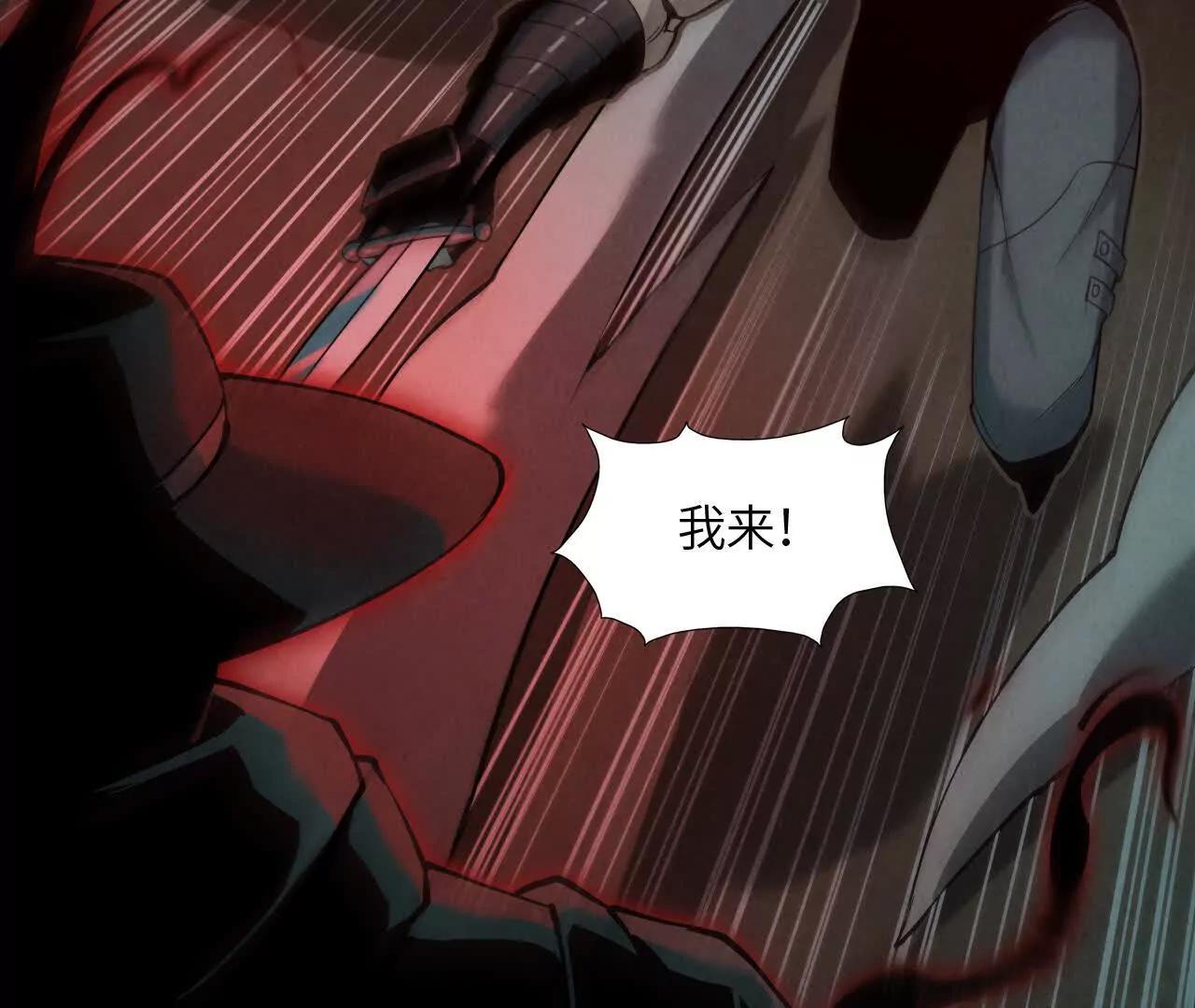 《拟世界记忆追踪》窥秘人 第39页