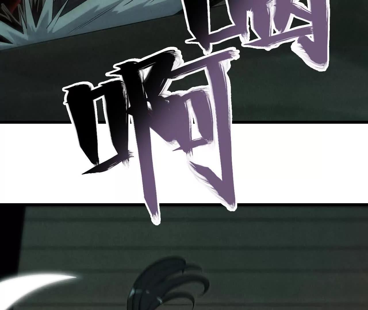 《拟世界记忆追踪》窥秘人 第46页
