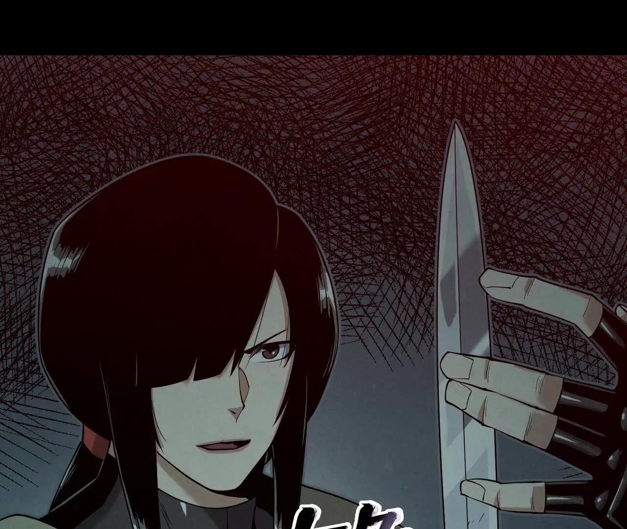 《拟世界记忆追踪》窥秘人 第7页