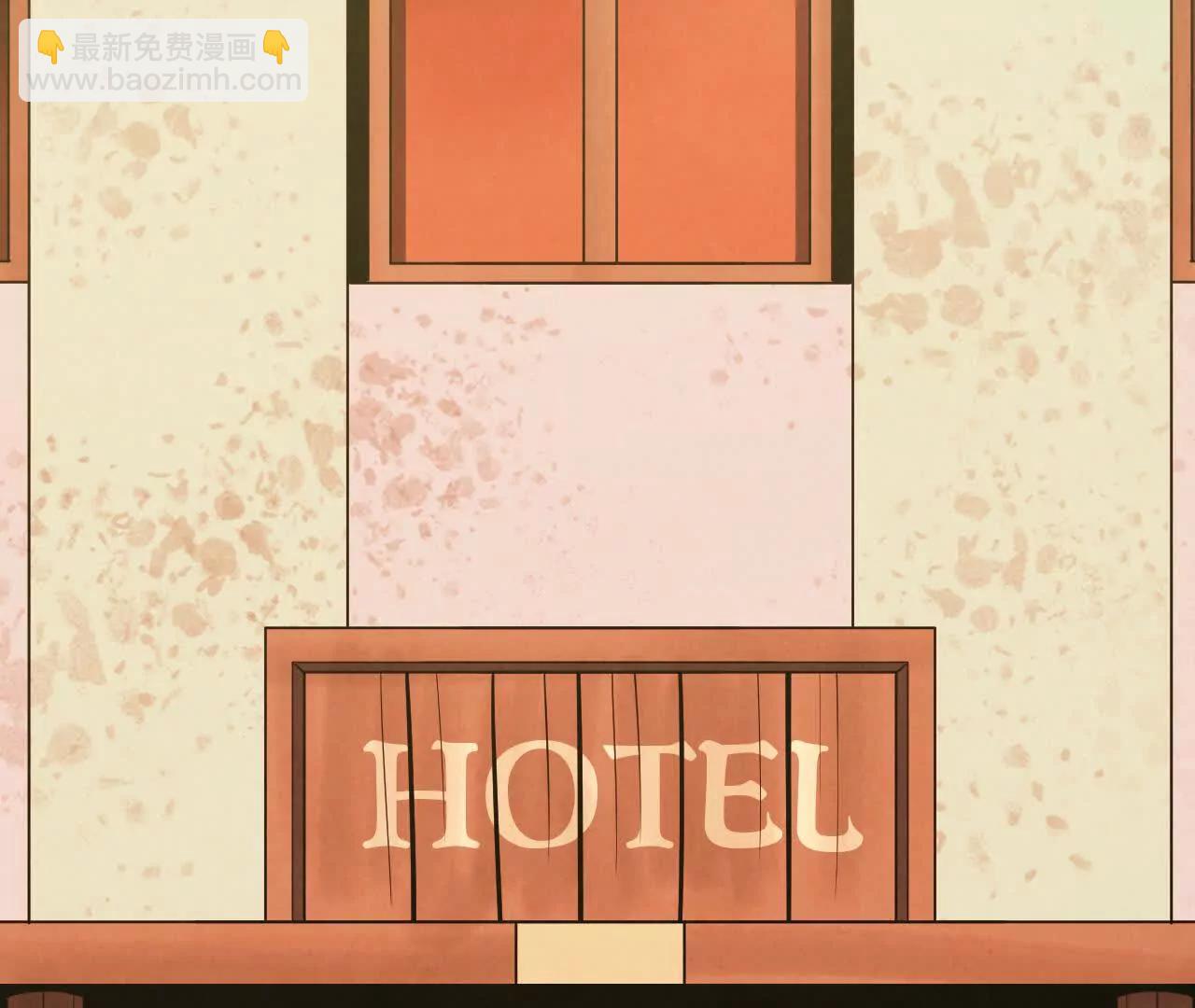 《拟世界记忆追踪》红瞳 第26页