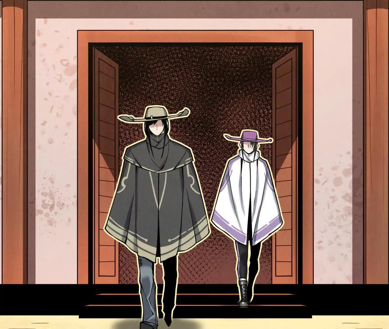 《拟世界记忆追踪》红瞳 第27页