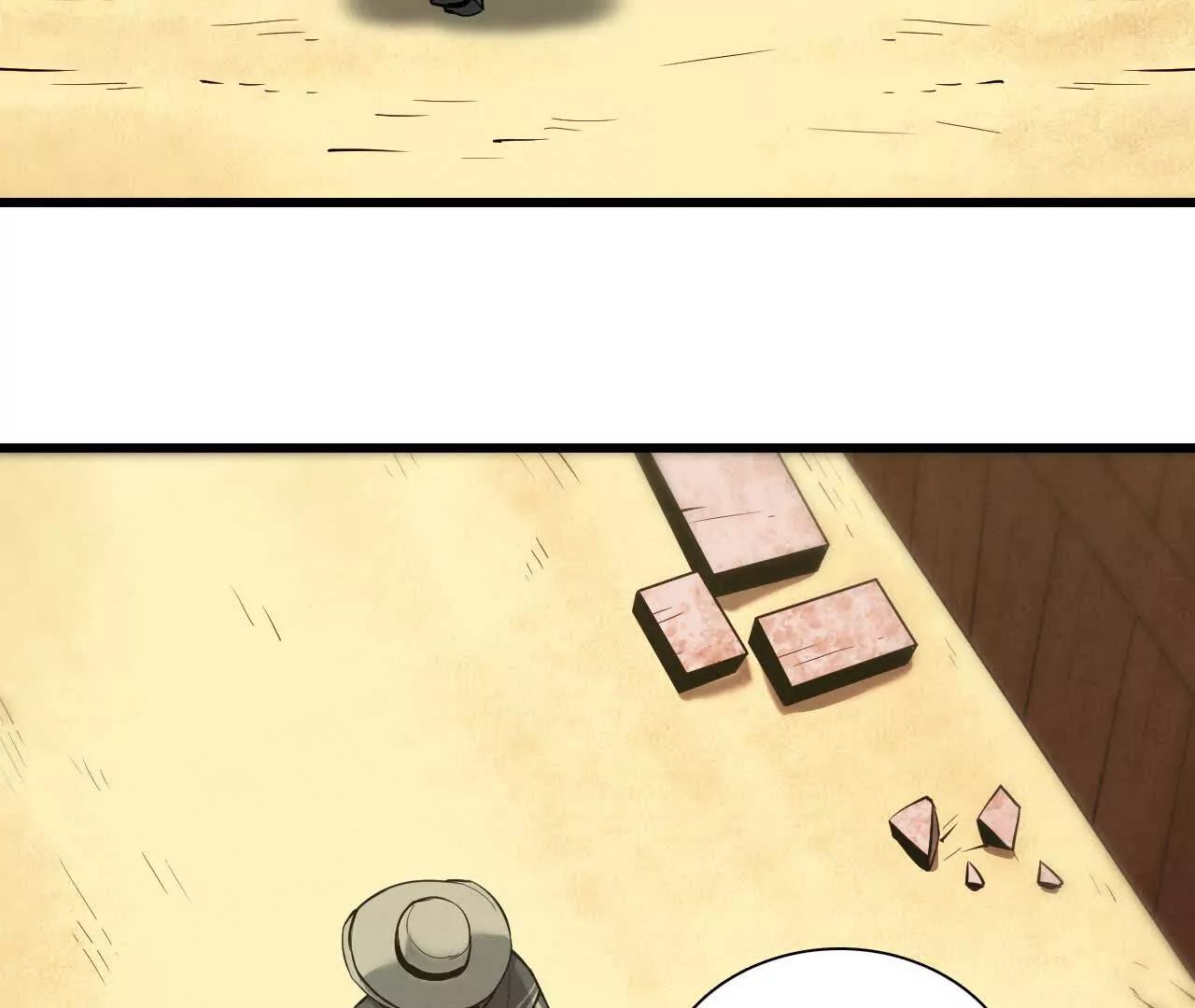《拟世界记忆追踪》红瞳 第28页