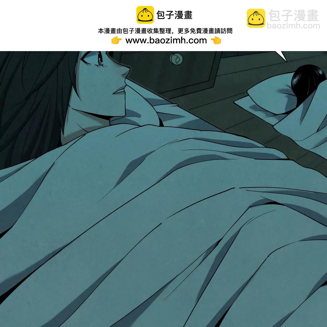 《拟世界记忆追踪》红瞳 第2页