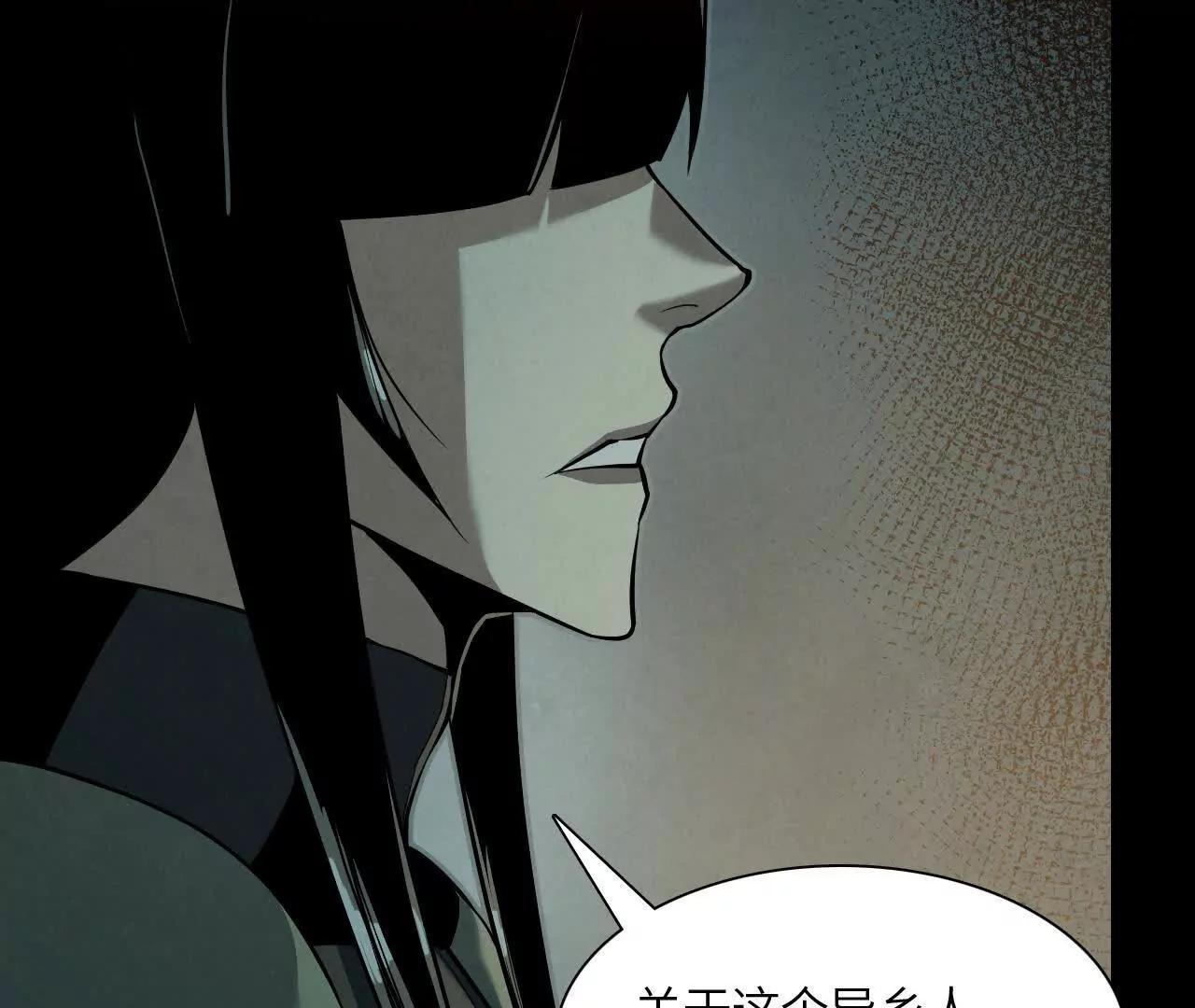 《拟世界记忆追踪》神秘偷窥者 第10页