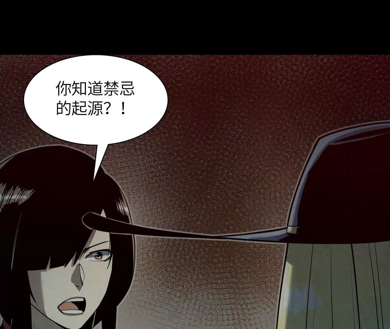 《拟世界记忆追踪》神秘偷窥者 第1页