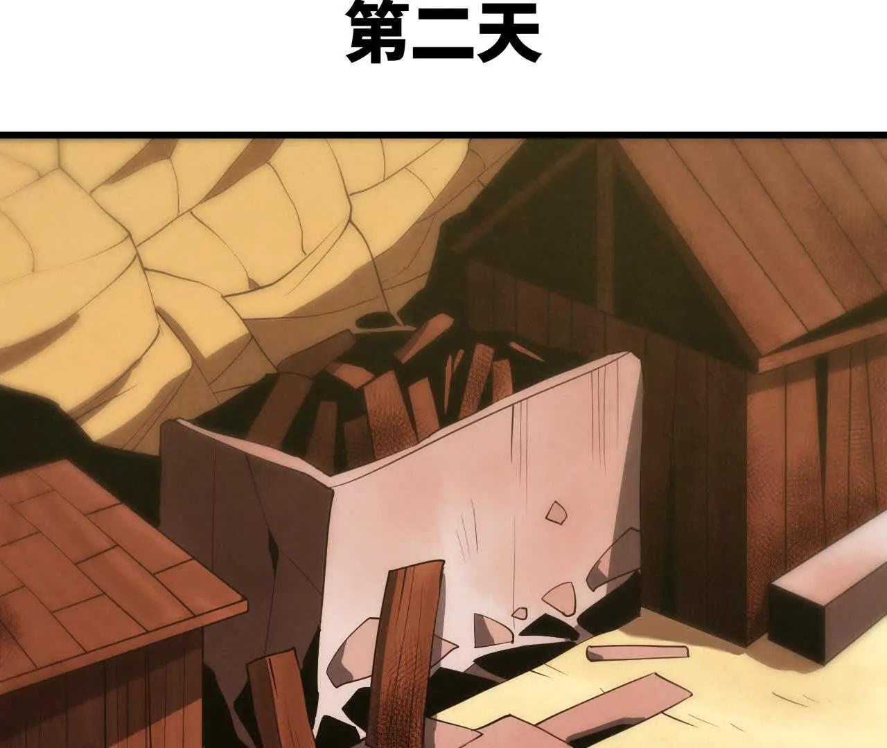 《拟世界记忆追踪》神秘偷窥者 第22页