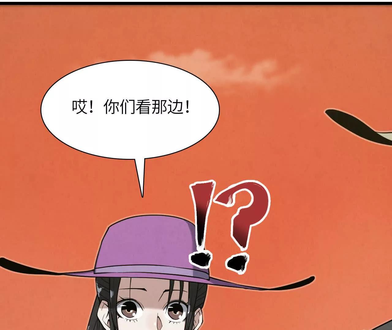 《拟世界记忆追踪》神秘偷窥者 第30页