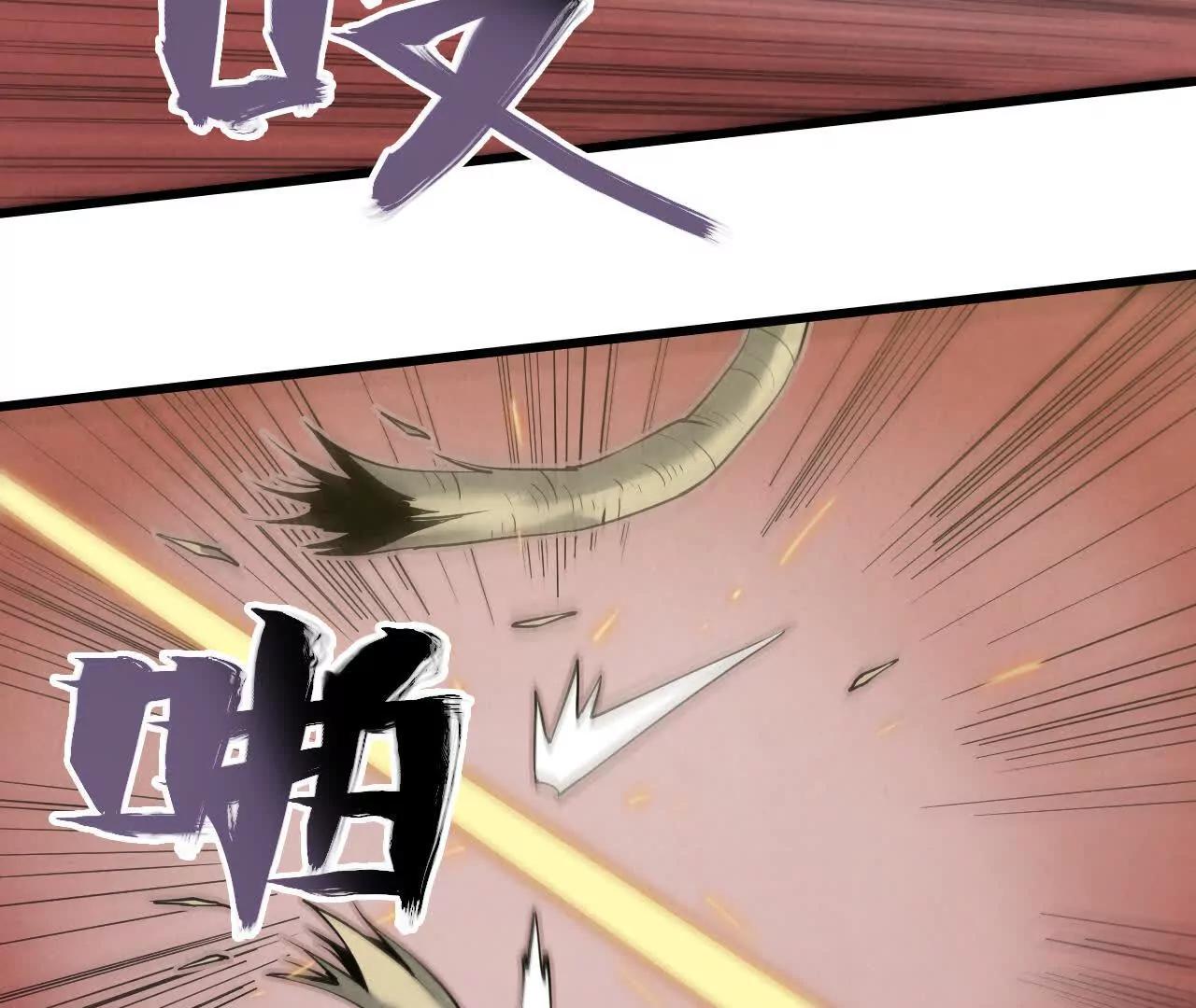 《拟世界记忆追踪》神秘偷窥者 第37页