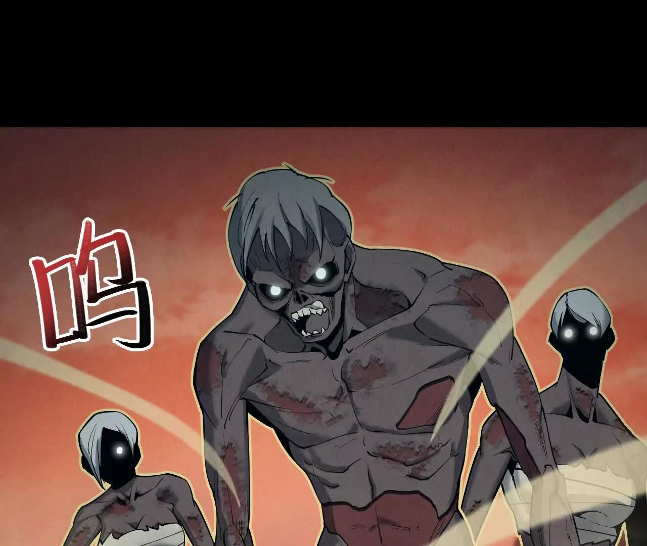 《拟世界记忆追踪》墓地惊魂 第1页