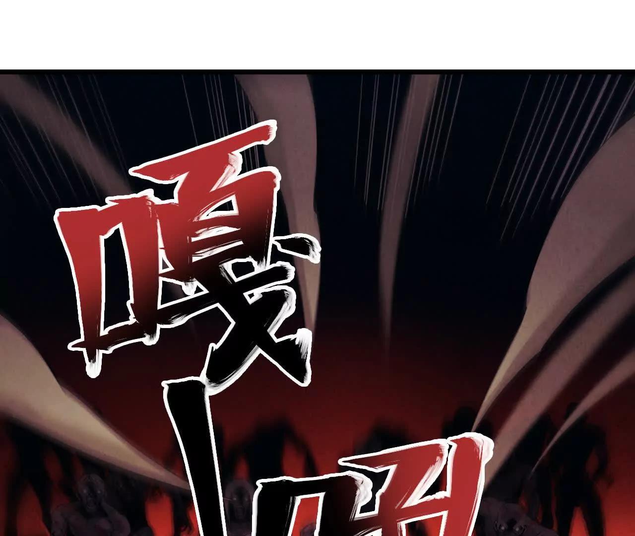 《拟世界记忆追踪》墓地惊魂 第23页