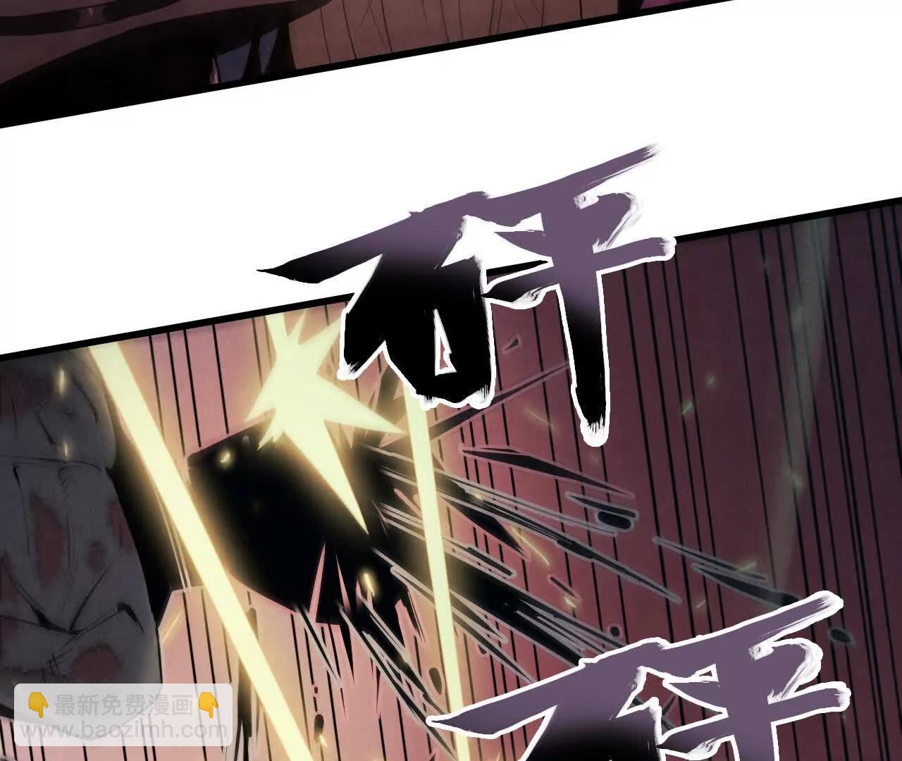 《拟世界记忆追踪》墓地惊魂 第26页