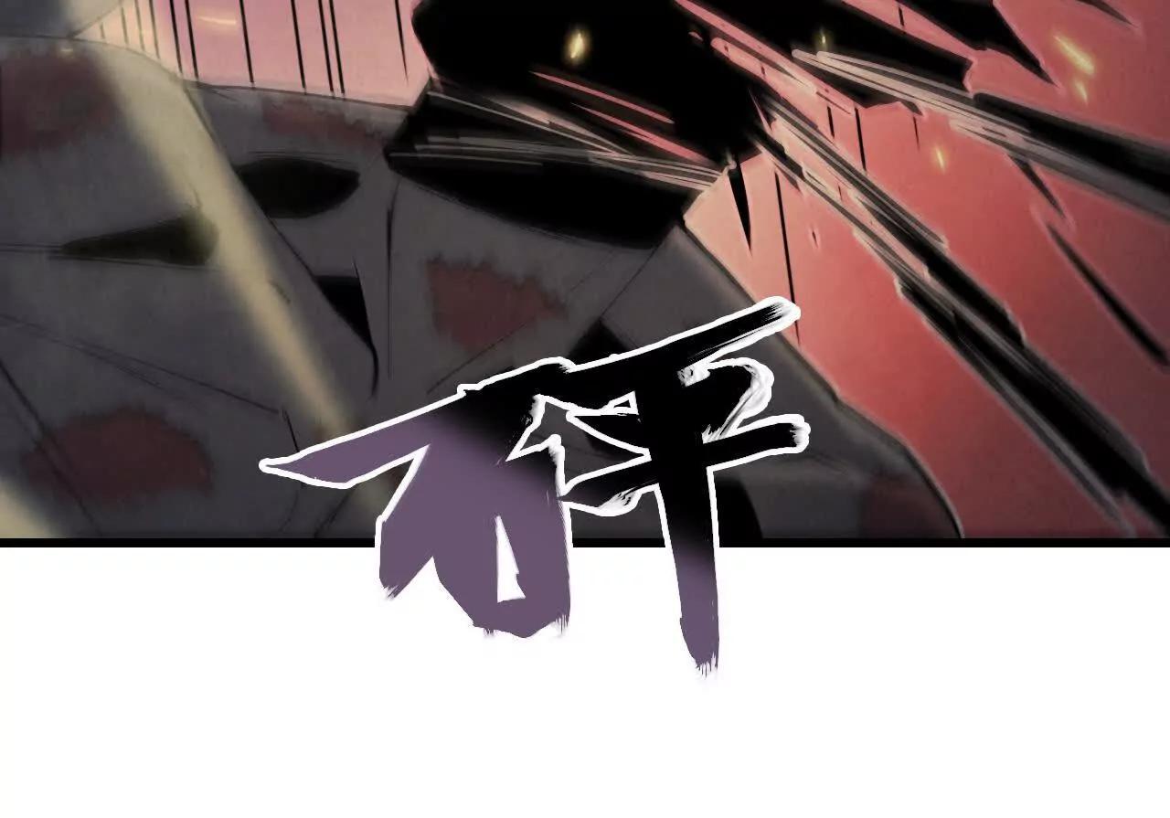 《拟世界记忆追踪》墓地惊魂 第28页