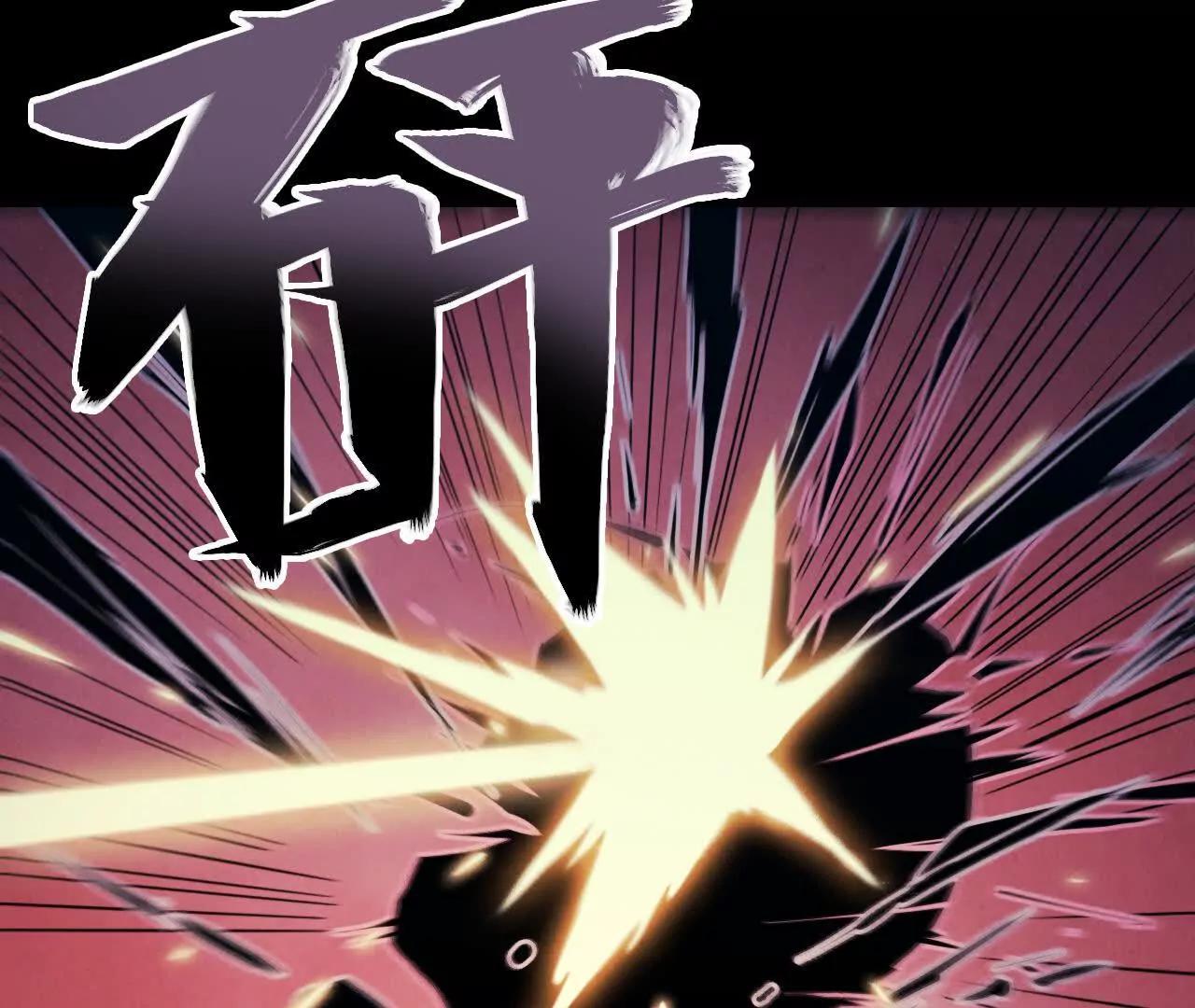 《拟世界记忆追踪》墓地惊魂 第5页