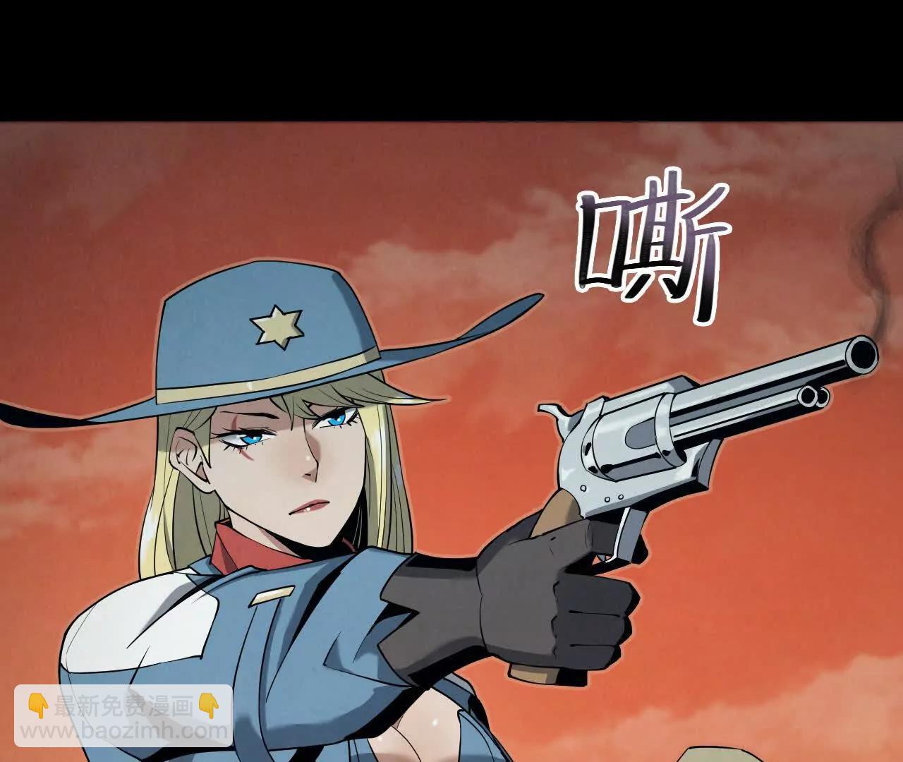 《拟世界记忆追踪》墓地惊魂 第7页