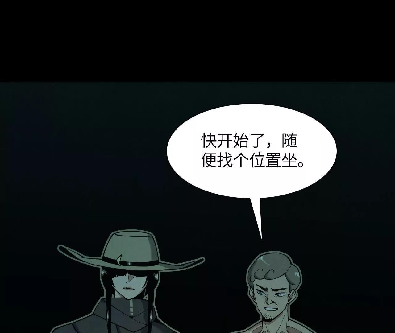 《拟世界记忆追踪》捣毁互助会 第1页