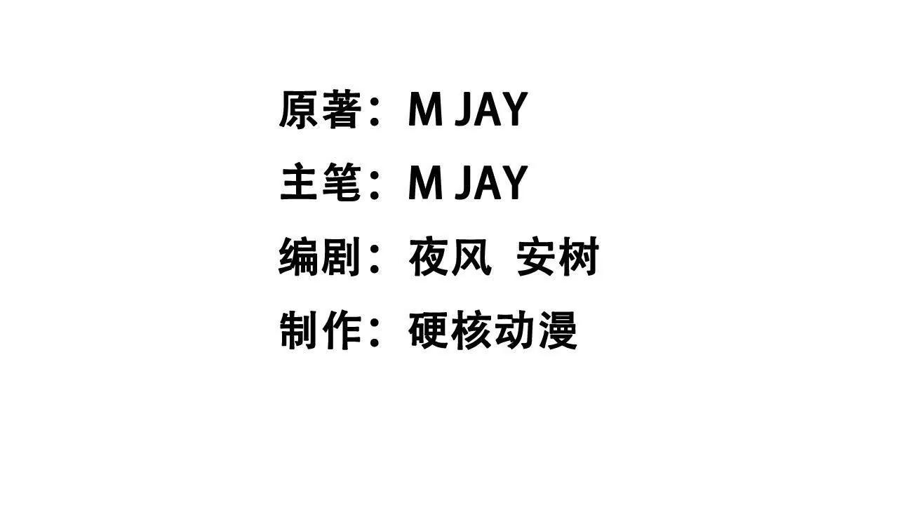 《拟世界记忆追踪》捣毁互助会 第21页