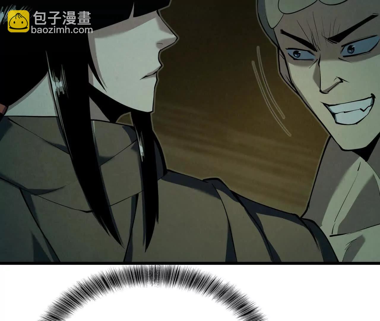 《拟世界记忆追踪》捣毁互助会 第27页