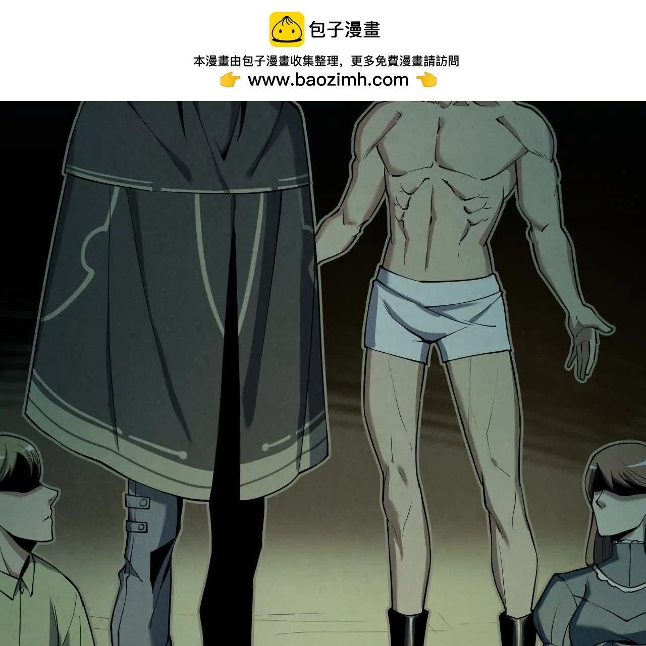 《拟世界记忆追踪》捣毁互助会 第2页