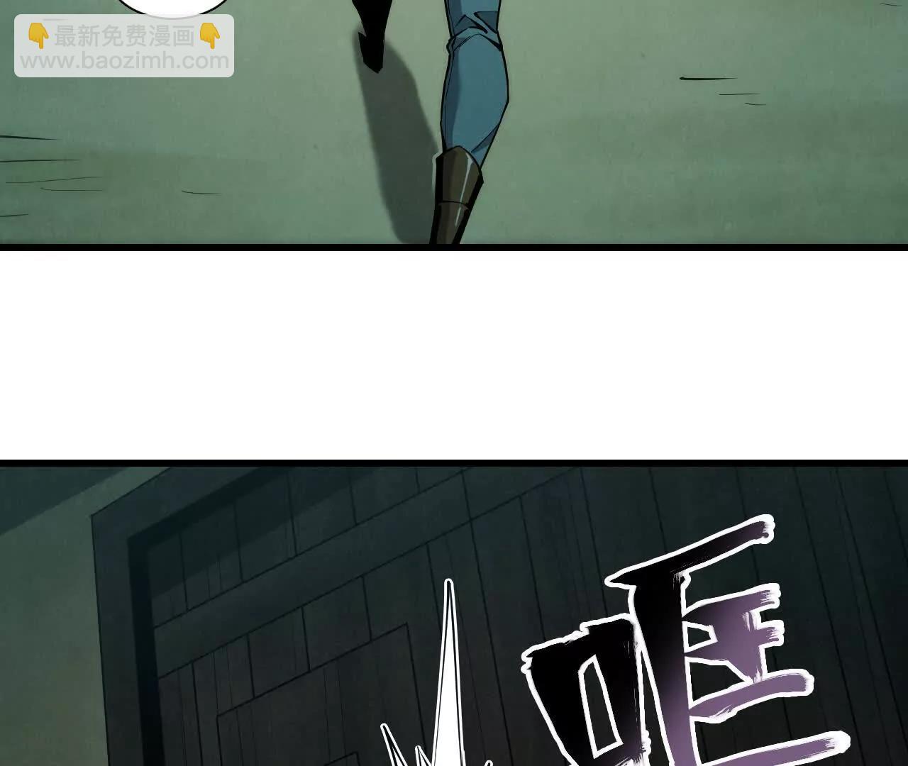 《拟世界记忆追踪》捣毁互助会 第33页