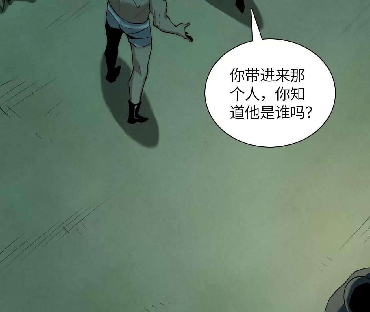 《拟世界记忆追踪》捣毁互助会 第6页