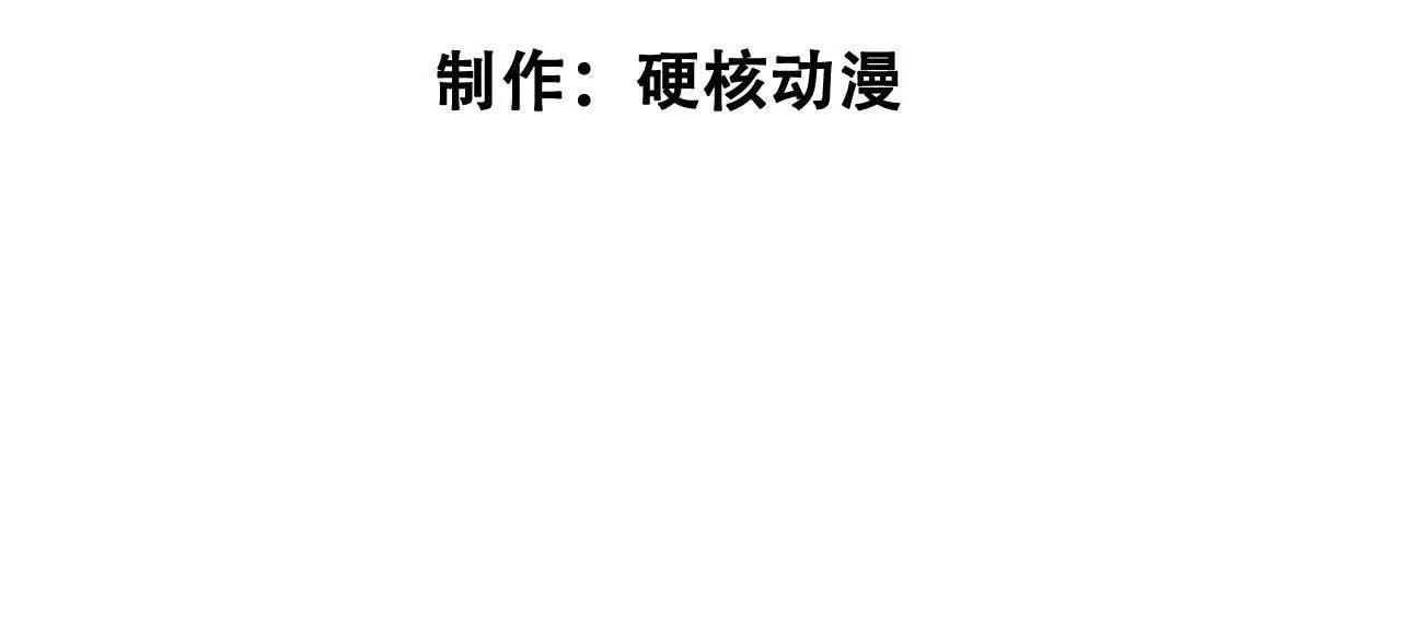 《拟世界记忆追踪》墓地的诅咒 第14页