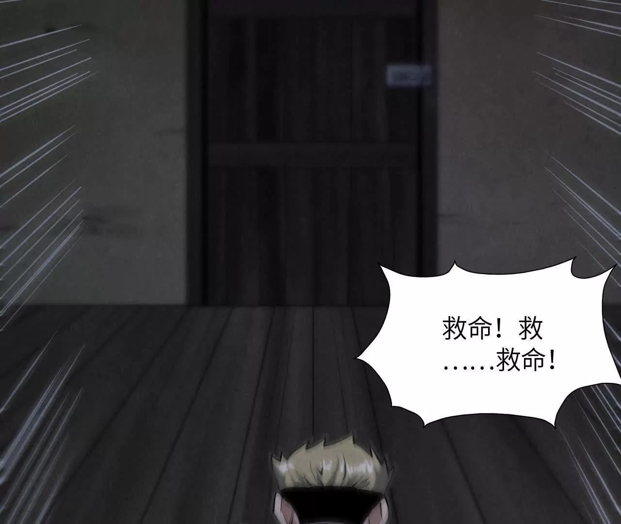 《拟世界记忆追踪》墓地的诅咒 第18页