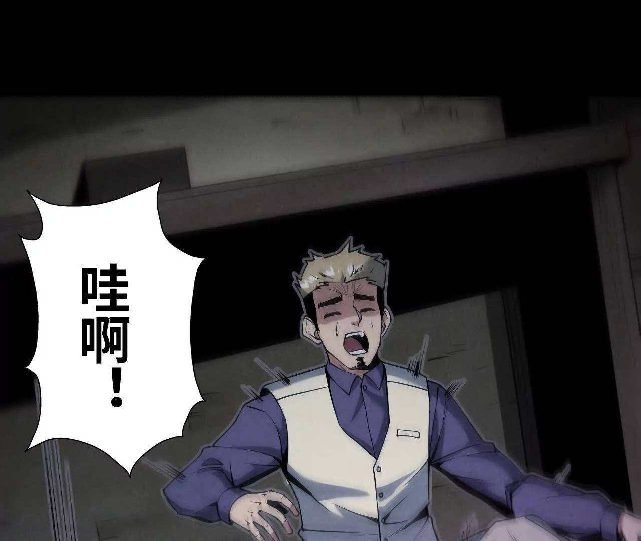 《拟世界记忆追踪》墓地的诅咒 第1页