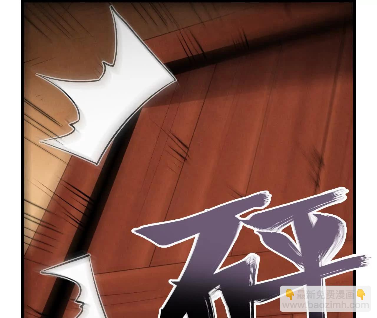 《拟世界记忆追踪》墓地的诅咒 第42页