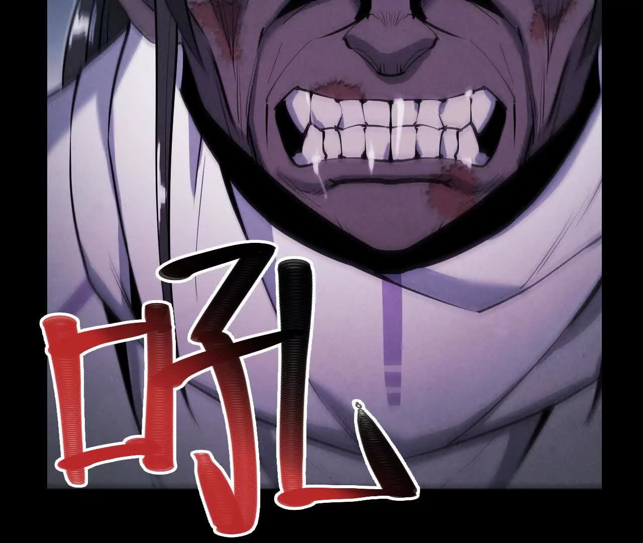 《拟世界记忆追踪》墓地的诅咒 第4页