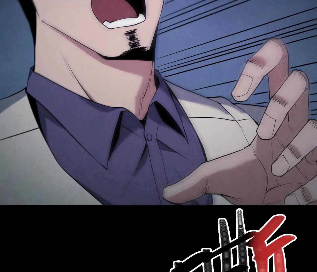 《拟世界记忆追踪》墓地的诅咒 第6页