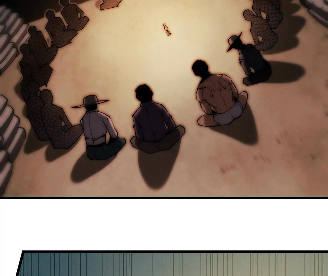 《拟世界记忆追踪》真相 第18页