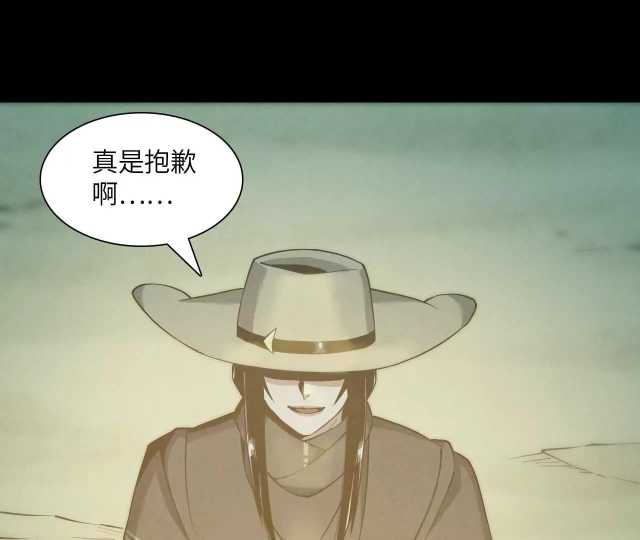 《拟世界记忆追踪》真相 第1页