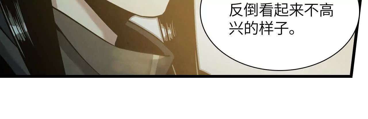 《拟世界记忆追踪》真相 第22页