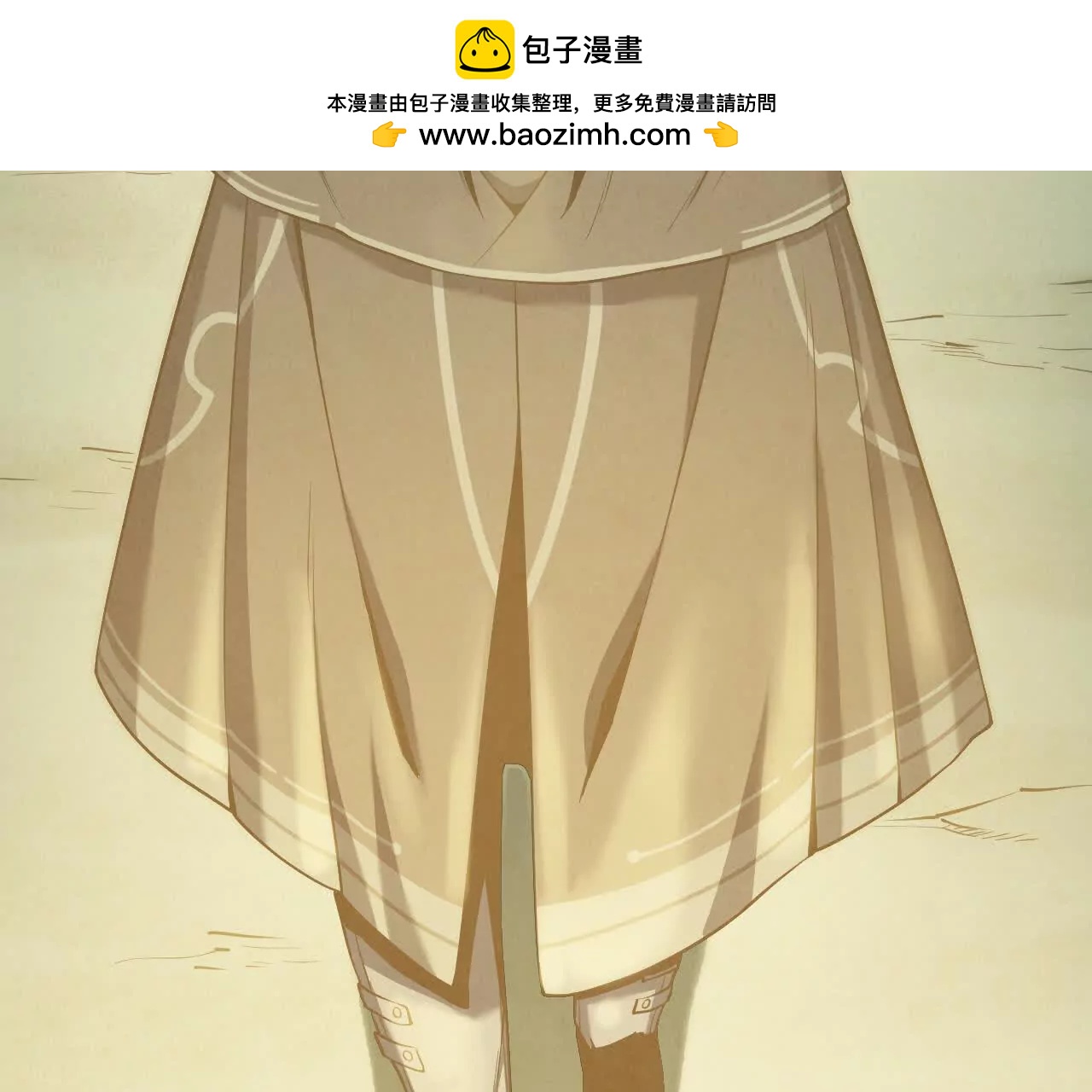 《拟世界记忆追踪》真相 第2页