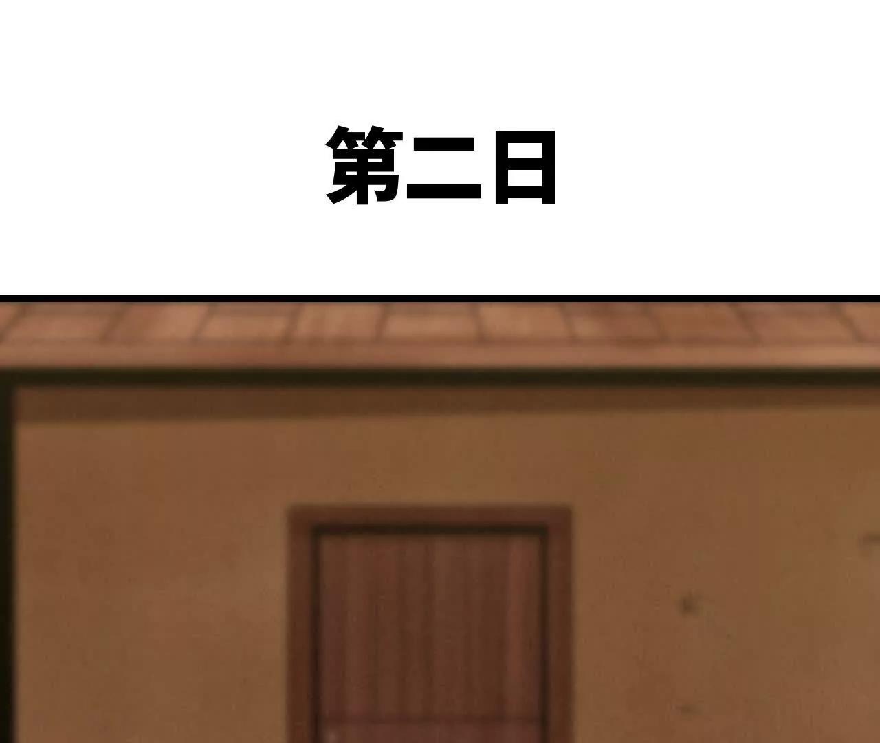 《拟世界记忆追踪》真相 第49页
