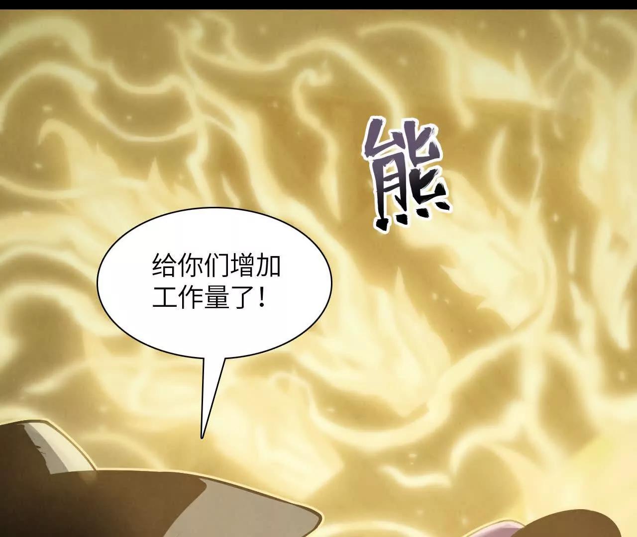 《拟世界记忆追踪》真相 第4页