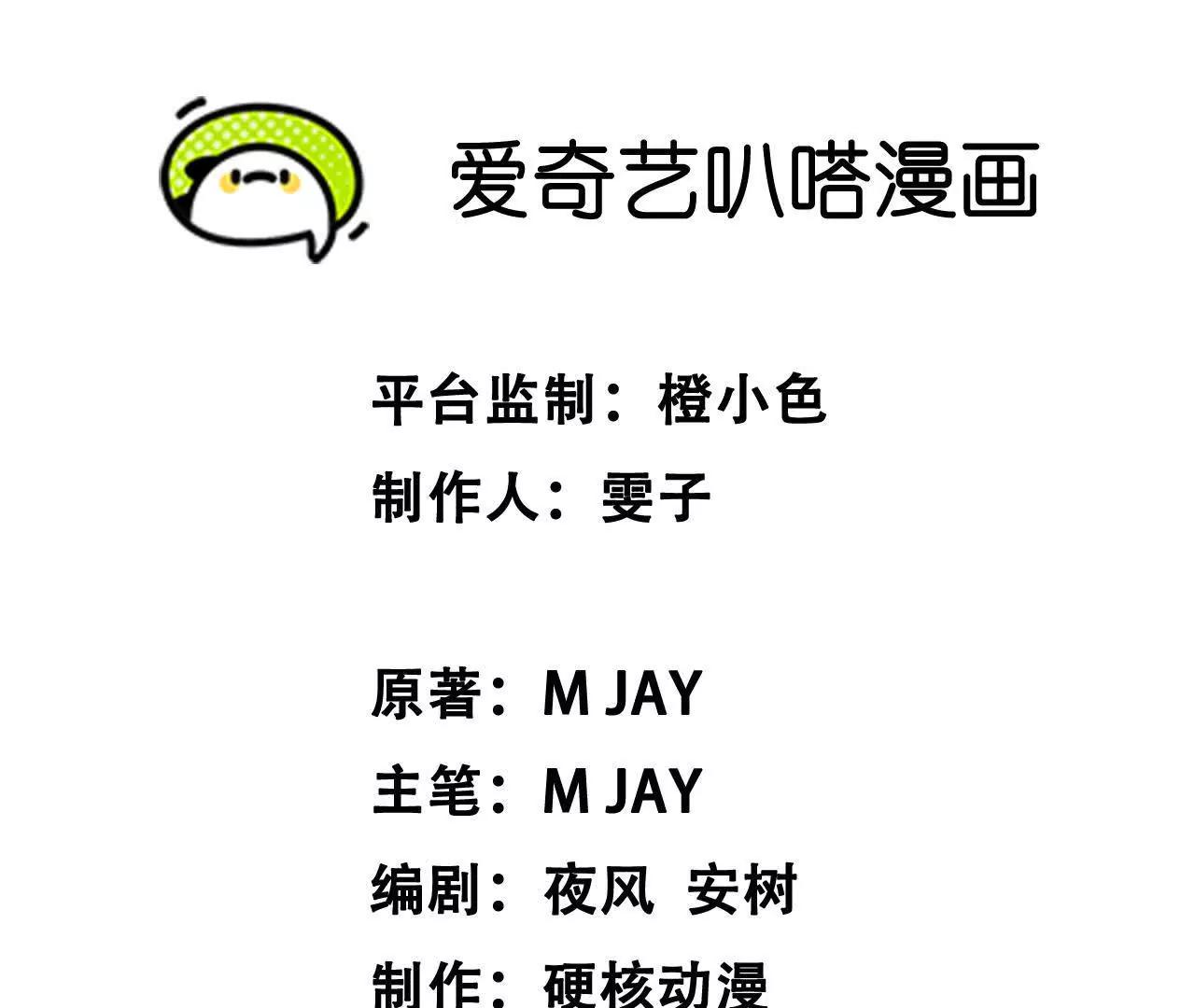 《拟世界记忆追踪》镇长宅邸 第12页
