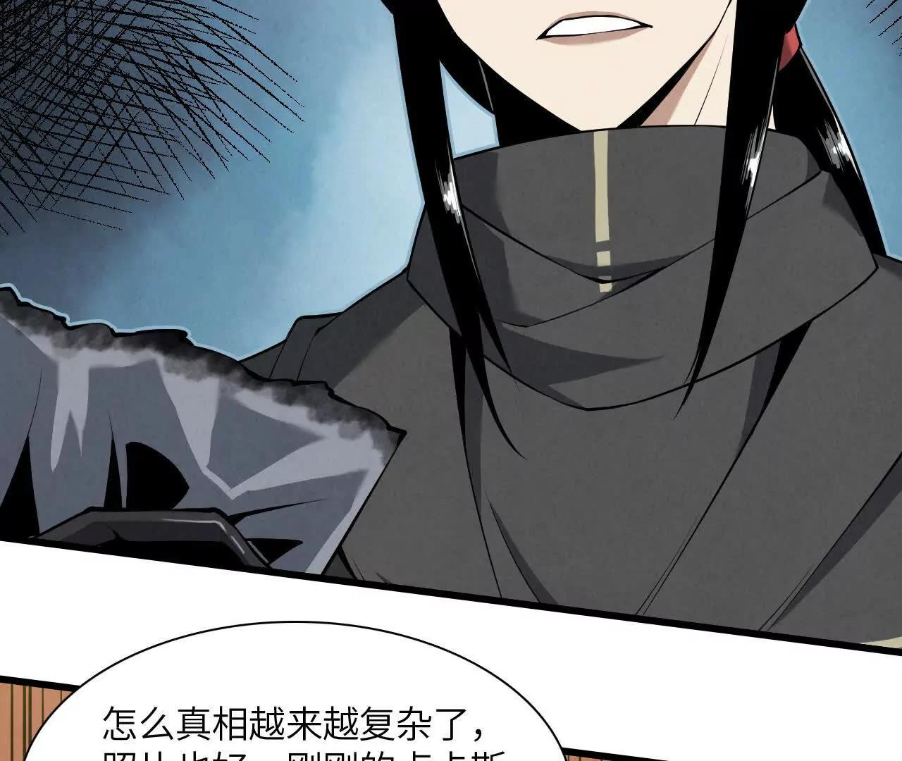 《拟世界记忆追踪》镇长宅邸 第18页