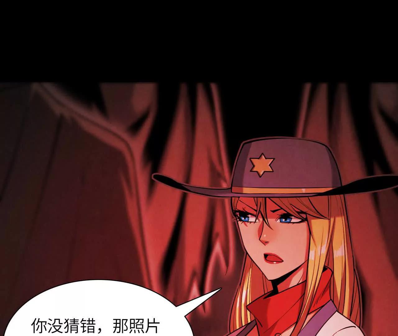 《拟世界记忆追踪》密室 第16页