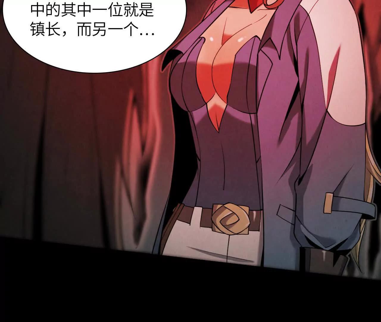 《拟世界记忆追踪》密室 第17页