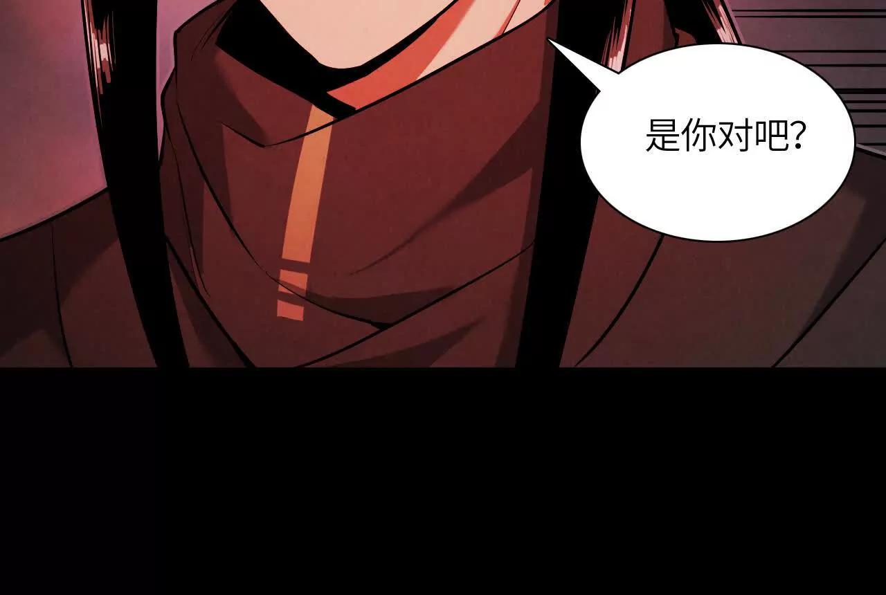 《拟世界记忆追踪》密室 第19页