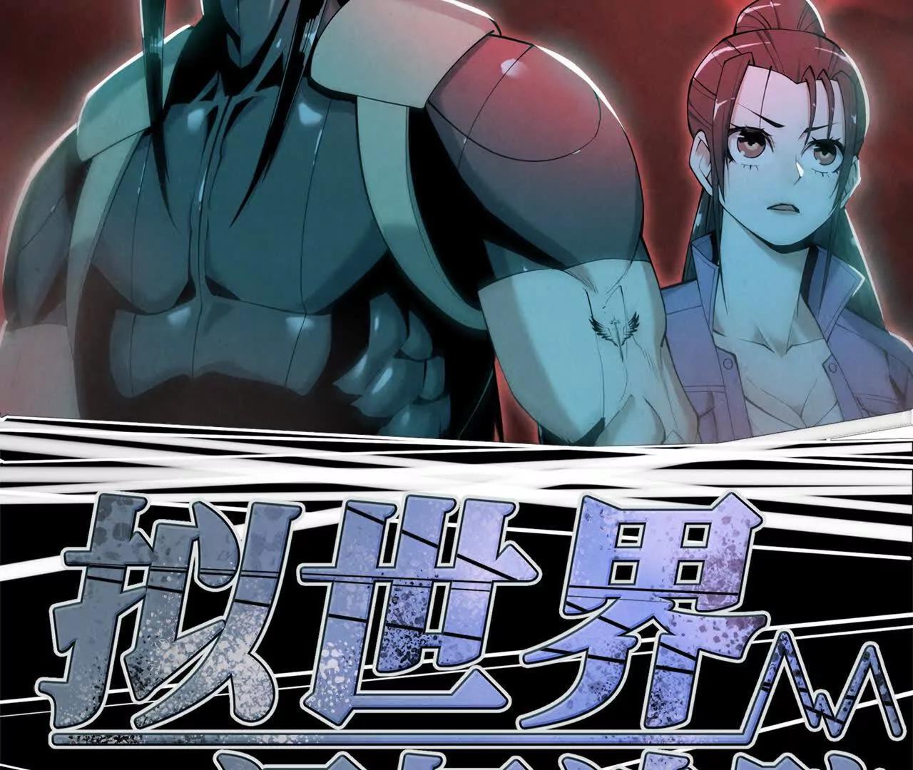 《拟世界记忆追踪》密室 第21页