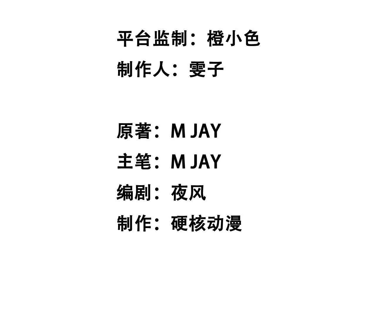 《拟世界记忆追踪》密室 第23页