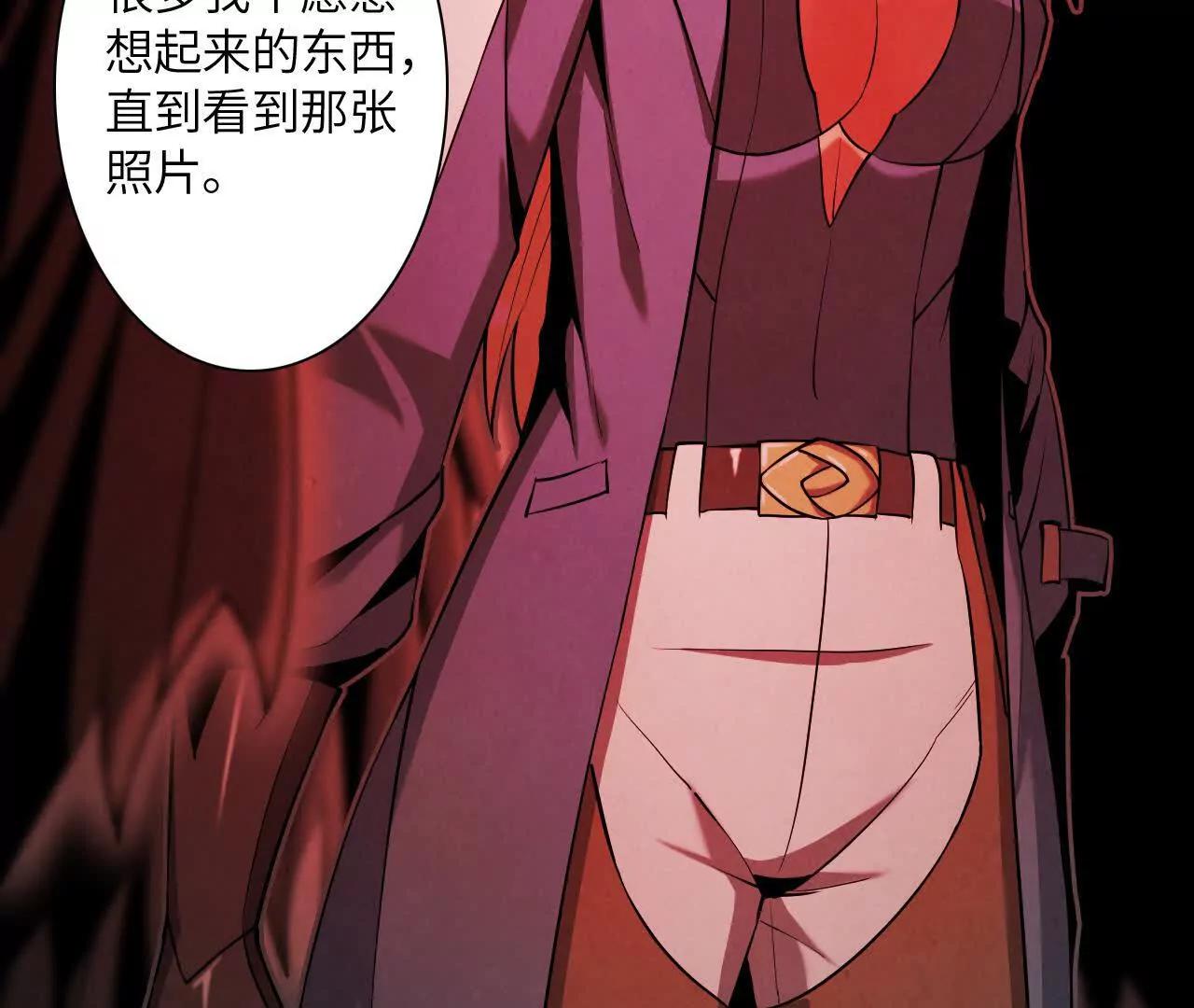 《拟世界记忆追踪》密室 第27页