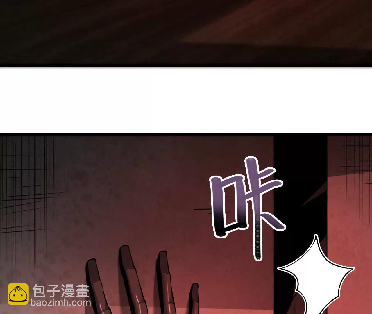 《拟世界记忆追踪》密室 第33页