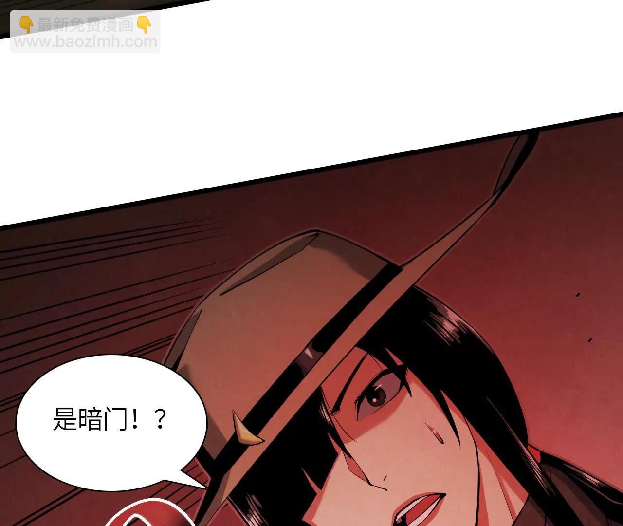 《拟世界记忆追踪》密室 第35页