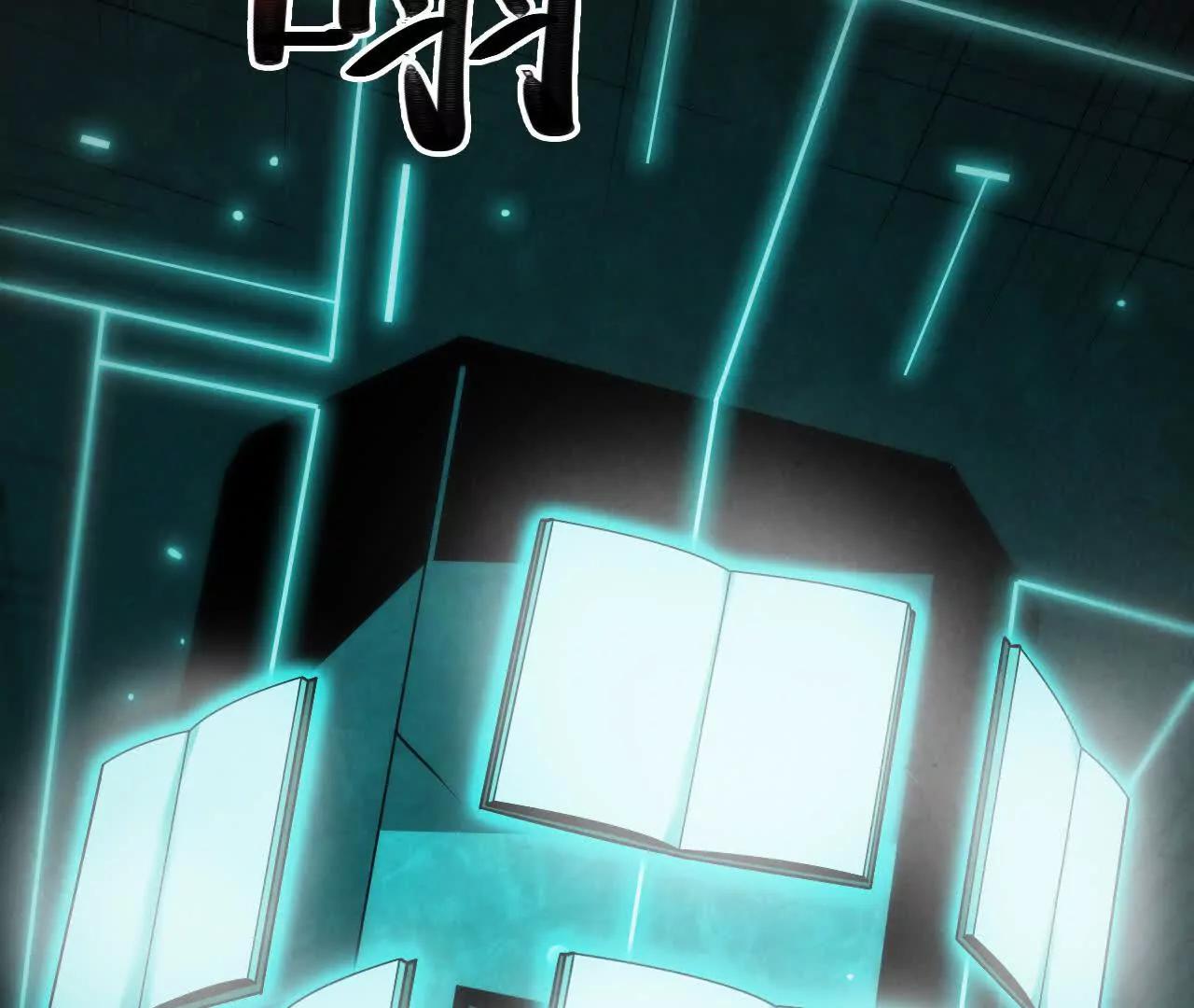 《拟世界记忆追踪》密室 第42页