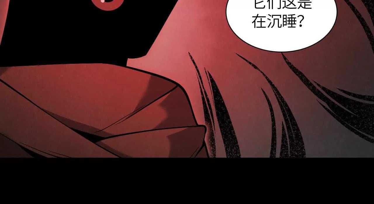 《拟世界记忆追踪》密室 第5页