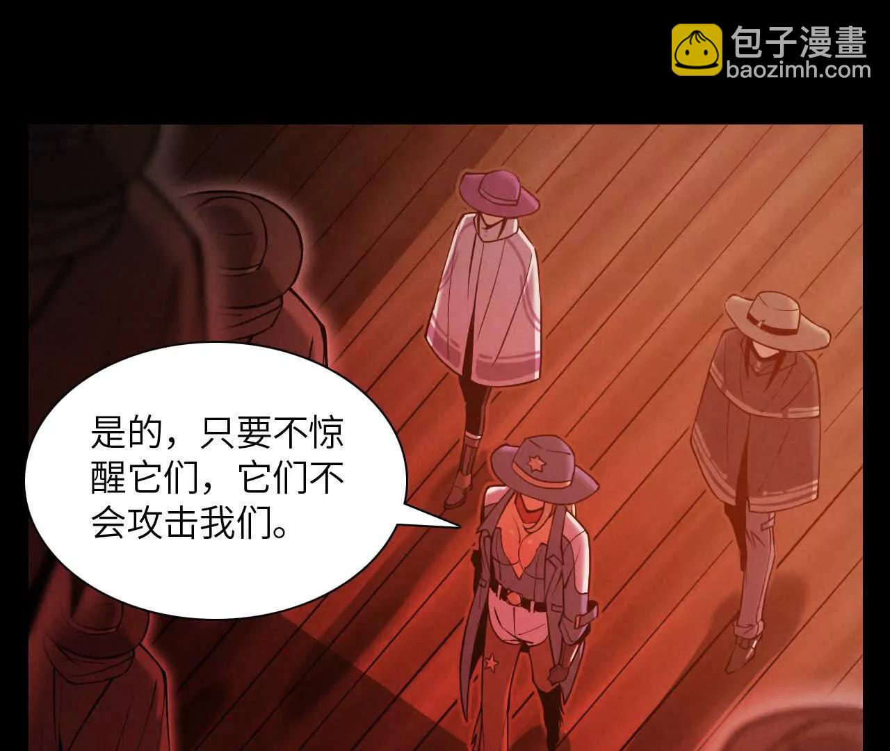 《拟世界记忆追踪》密室 第6页
