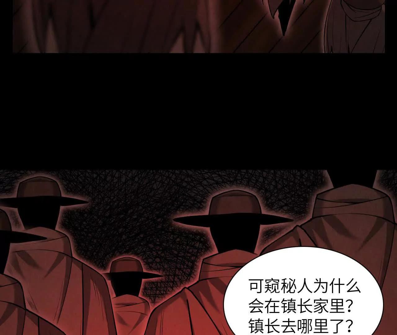 《拟世界记忆追踪》密室 第8页